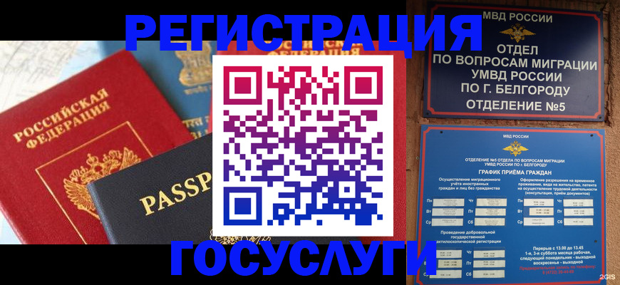 регистрация для школы в Исилькуле